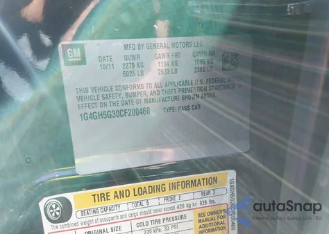 2012 Buick Lacrosse Premium 3 Group из США, поврежденный, VIN 1G4GH5G30CF200460